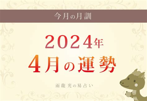 第9運|【三元九運】時代が変わる第九運。成功者は運の切り替わりの時。